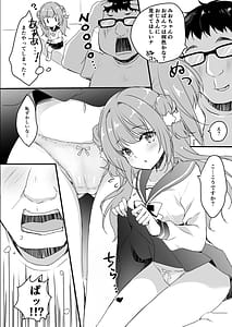 Page 8: 007.jpg | Ojisan no Risou no Kanojo | View Page!