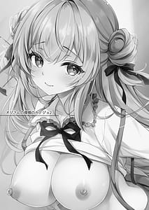 Page 3: 002.jpg | Ojisan no Risou no Kanojo 2 Ojisan to Hatsu Date | View Page!