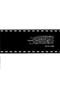 Page 4: 003.jpg | Ojisan no Risou no Kanojo 2 Ojisan to Hatsu Date | View Page!