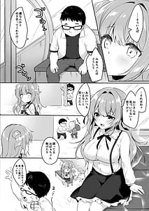 Page 10: 009.jpg | Ojisan no Risou no Kanojo 2 Ojisan to Hatsu Date | View Page!