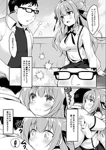 Page 11: 010.jpg | Ojisan no Risou no Kanojo 2 Ojisan to Hatsu Date | View Page!