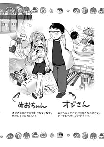 Page 4: 003.jpg | Ojisan no Risou no Kanojo 3 Ojisan to Obenkyou | View Page!