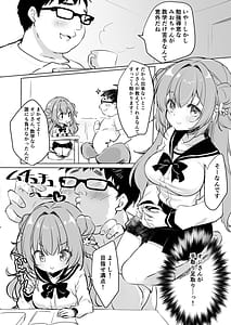 Page 6: 005.jpg | Ojisan no Risou no Kanojo 3 Ojisan to Obenkyou | View Page!