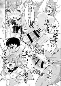 Page 13: 012.jpg | Ojisan no Risou no Kanojo 3 Ojisan to Obenkyou | View Page!