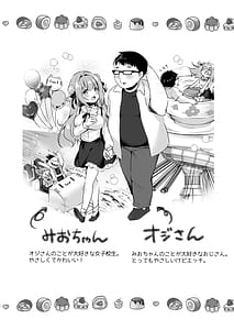 Page 4: 003.jpg | Ojisan no Risou no Kanojo 4 Ojisan to Nurse-chan | View Page!