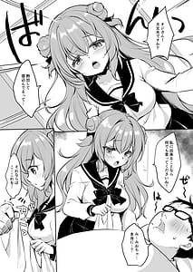 Page 5: 004.jpg | Ojisan no Risou no Kanojo 4 Ojisan to Nurse-chan | View Page!