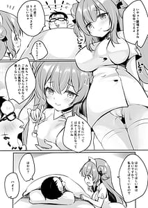 Page 7: 006.jpg | Ojisan no Risou no Kanojo 4 Ojisan to Nurse-chan | View Page!