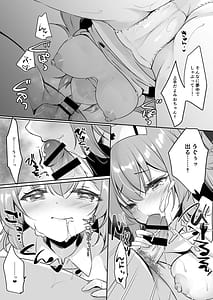 Page 11: 010.jpg | Ojisan no Risou no Kanojo 4 Ojisan to Nurse-chan | View Page!