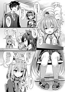 Page 3: 001.jpg | Ojisans Wet 2 | View Page!