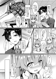 Page 5: 002.jpg | Ojisans Wet 2 | View Page!