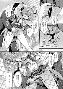 Page 15: 007.jpg | Ojisans Wet 2 | View Page!