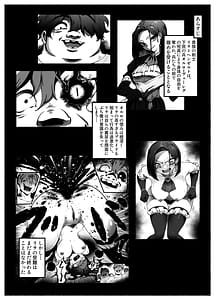 Page 2: 001.jpg | Ojoku Vol.2 -Owaranai Kairaku Jigoku- | View Page!