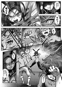 Page 8: 007.jpg | Ojoku Vol.2 -Owaranai Kairaku Jigoku- | View Page!