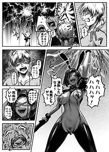 Page 9: 008.jpg | Ojoku Vol.2 -Owaranai Kairaku Jigoku- | View Page!