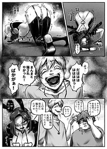 Page 11: 010.jpg | Ojoku Vol.2 -Owaranai Kairaku Jigoku- | View Page!