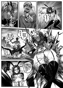 Page 13: 012.jpg | Ojoku Vol.2 -Owaranai Kairaku Jigoku- | View Page!