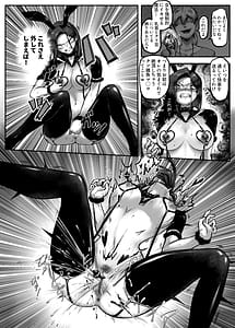 Page 14: 013.jpg | Ojoku Vol.2 -Owaranai Kairaku Jigoku- | View Page!