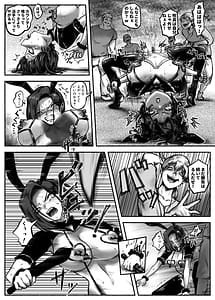 Page 15: 014.jpg | Ojoku Vol.2 -Owaranai Kairaku Jigoku- | View Page!