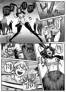 Page 16: 015.jpg | Ojoku Vol.2 -Owaranai Kairaku Jigoku- | View Page!