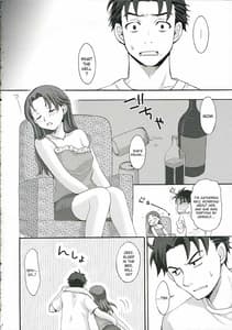 Page 3: 002.jpg | Ojoto Aakunno Hon | View Page!