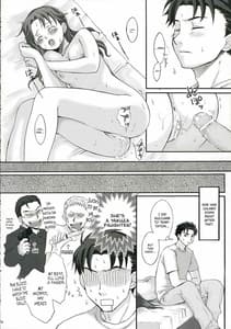 Page 15: 014.jpg | Ojoto Aakunno Hon | View Page!