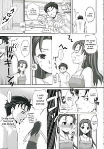 Page 16: 015.jpg | Ojoto Aakunno Hon | View Page!