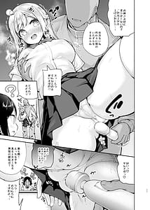 Page 12: 011.jpg | Ojou-sama Shimai no Itazura Challenge! 2nd | View Page!