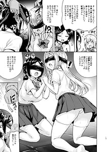 Page 14: 013.jpg | Ojou-sama Shimai no Itazura Challenge! 2nd | View Page!