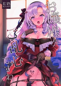 Read Ojou-sama ga Goranshin Desu wa!