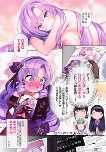 Page 10: 009.jpg | Ojou-sama ga Goranshin Desu wa! | View Page!