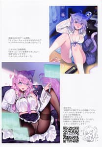 Page 14: 013.jpg | Ojou-sama ga Goranshin Desu wa! | View Page!