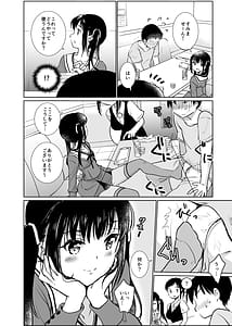 Page 6: 005.jpg | Ojou-sama to Shachiku-san Soushuuhen | View Page!