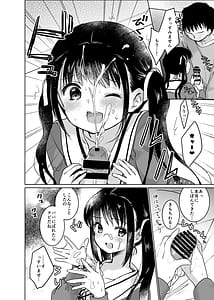 Page 10: 009.jpg | Ojou-sama to Shachiku-san Soushuuhen | View Page!