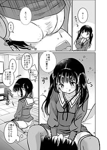 Page 11: 010.jpg | Ojou-sama to Shachiku-san Soushuuhen | View Page!