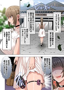 Page 4: 003.jpg | Ojou-sama wa Ogehin na Sex ga Okonomi desu. 2 | View Page!