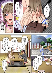 Page 10: 009.jpg | Ojou-sama wa Ogehin na Sex ga Okonomi desu. 2 | View Page!