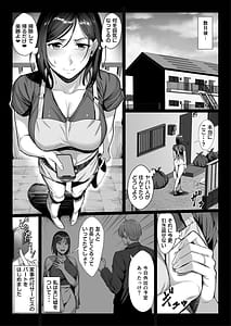 Page 8: 007.jpg | Ojousama Sodachi no Namaiki SeFri Tsuma wo Kitanai Ossan Chinpo de Wakaraseru | View Page!
