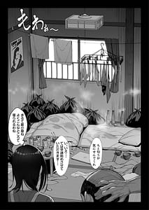 Page 10: 009.jpg | Ojousama Sodachi no Namaiki SeFri Tsuma wo Kitanai Ossan Chinpo de Wakaraseru | View Page!