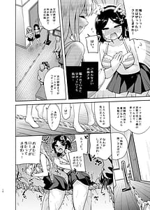 Page 11: 010.jpg | Ojsama shimai no itazura charenji! | View Page!