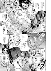 Page 14: 013.jpg | Ojsama shimai no itazura charenji! | View Page!