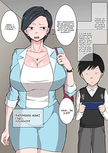 Page 3: 002.jpg | Ojuken Mama no Netorare Uraguchi Nyuugaku-Musuko no Nyuugaku no Tame ni Hentai Kouchou ni Tanetsuke Sareru Kyouiku Nesshin na Kyonyuu Juku Tsuma- | View Page!
