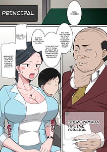 Page 4: 003.jpg | Ojuken Mama no Netorare Uraguchi Nyuugaku-Musuko no Nyuugaku no Tame ni Hentai Kouchou ni Tanetsuke Sareru Kyouiku Nesshin na Kyonyuu Juku Tsuma- | View Page!
