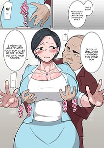 Page 6: 005.jpg | Ojuken Mama no Netorare Uraguchi Nyuugaku-Musuko no Nyuugaku no Tame ni Hentai Kouchou ni Tanetsuke Sareru Kyouiku Nesshin na Kyonyuu Juku Tsuma- | View Page!