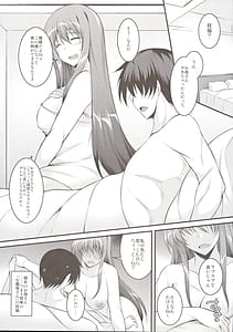 Page 4: 003.jpg | Okaa-san-tachi wa Mitasaretai | View Page!