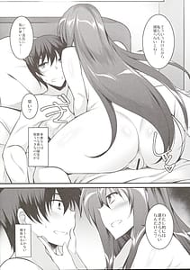 Page 5: 004.jpg | Okaa-san-tachi wa Mitasaretai | View Page!