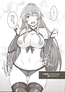 Page 8: 007.jpg | Okaa-san-tachi wa Mitasaretai | View Page!