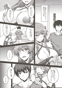 Page 9: 008.jpg | Okaa-san-tachi wa Mitasaretai | View Page!