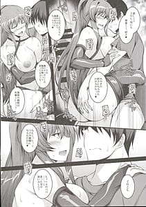 Page 15: 014.jpg | Okaa-san-tachi wa Mitasaretai | View Page!