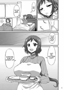 Page 4: 003.jpg | Okaa-san ni Amae nasai | View Page!
