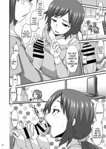 Page 7: 006.jpg | Okaa-san ni Amae nasai | View Page!